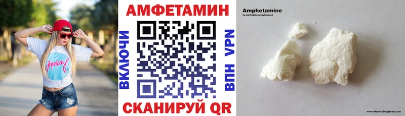 магазин продажи наркотиков  дарк нет формула  АМФЕТАМИН Premium  Саянск  blacksprut вход 