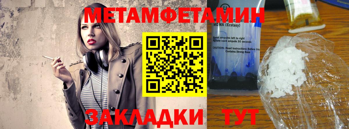 Amphetamine  Amphetamine VHQ  Вход с VPN  Саянск 