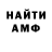 Кетамин VHQ Inga Ma