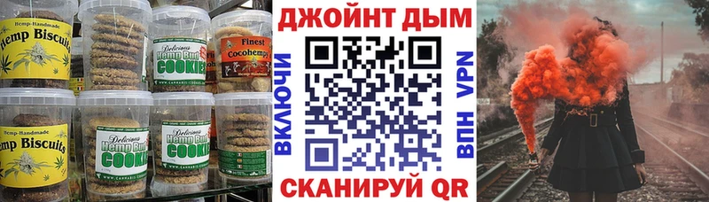 Еда ТГК конопля  МЕГА зеркало  Саянск 