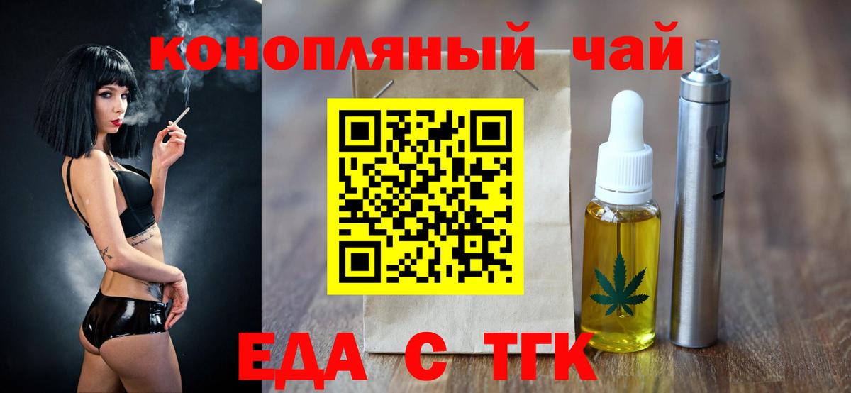 Конопля Саянск