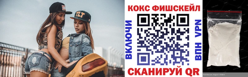 COCAIN Эквадор Саянск