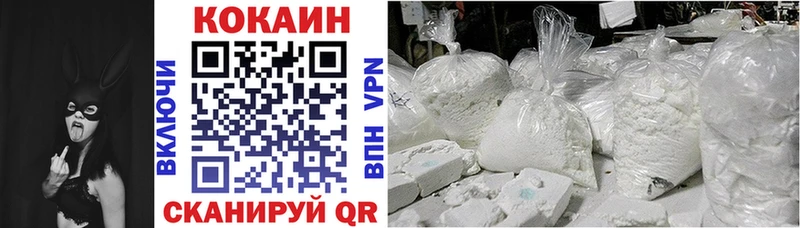 COCAIN Fish Scale  Саянск 