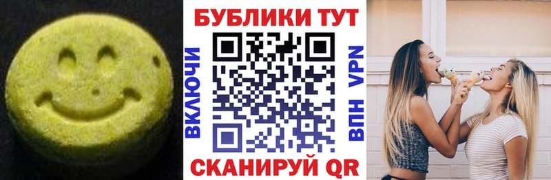 Ecstasy Дубай ссылка на мегу ссылки Саянск