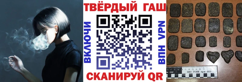 ГАШ гашик  ссылка на мегу   Саянск 