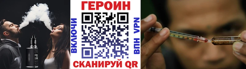 купить   Саянск  Героин гречка 