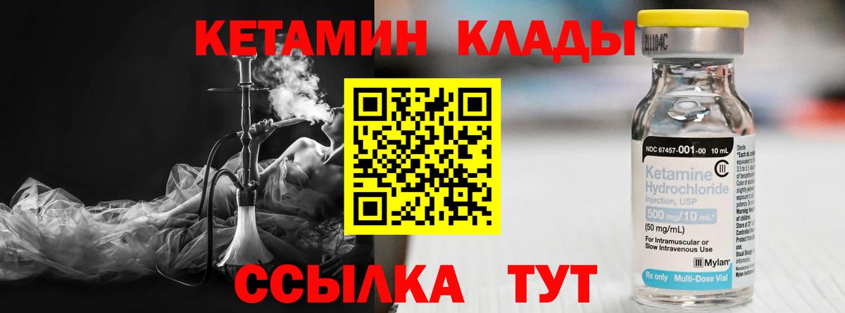 Экстази  A PVP СК кристаллы  МЕФ   Вход с VPN  Саянск  Конопля  MDMA  ГАШ  COCAIN  ГАШ 