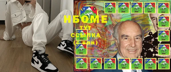 соль курить ск Алексеевка