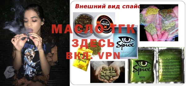 соль курить ск Алексеевка