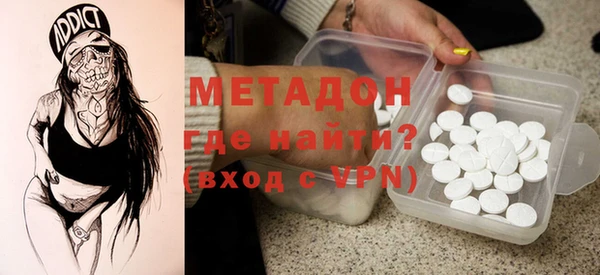 ECSTASY Абинск