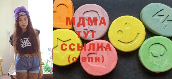 соль курить ск Алексеевка