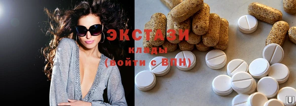 соль курить ск Алексеевка