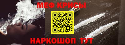 меф VHQ Обь
