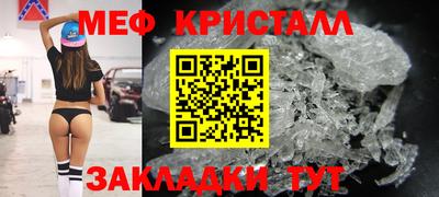 таблы Обнинск
