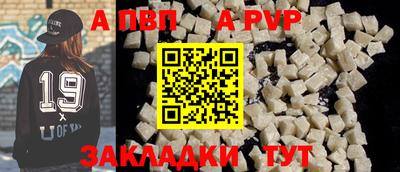 меф VHQ Обь