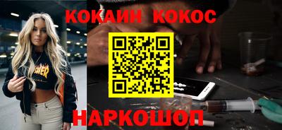 меф VHQ Обь