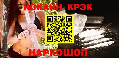 таблы Обнинск
