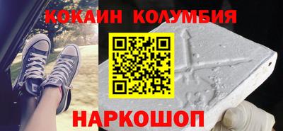 марки nbome Нягань