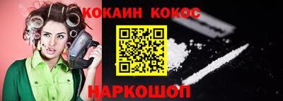 марки nbome Нягань
