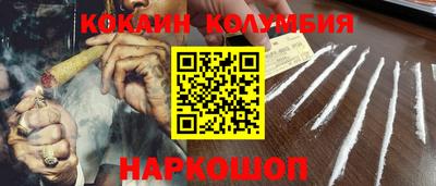 меф VHQ Обь