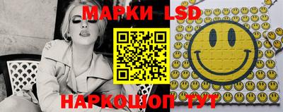 таблы Обнинск