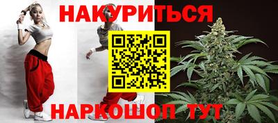 марки nbome Нягань