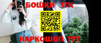 таблы Обнинск