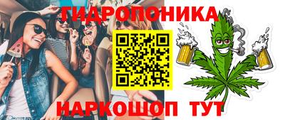 таблы Обнинск