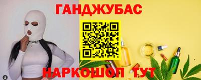 меф VHQ Обь