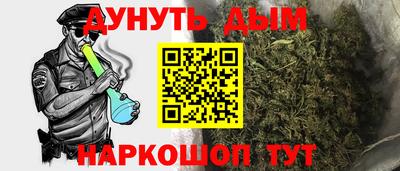 меф VHQ Обь