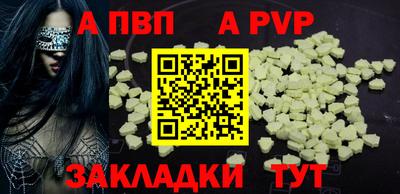 таблы Обнинск