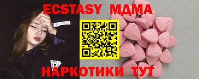 марки nbome Нягань