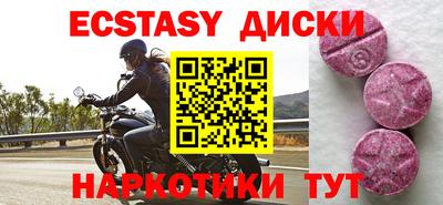 марки nbome Нягань