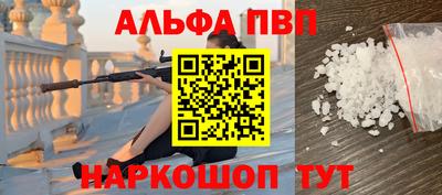 меф VHQ Обь