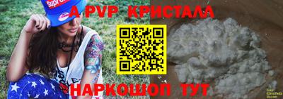 марки nbome Нягань