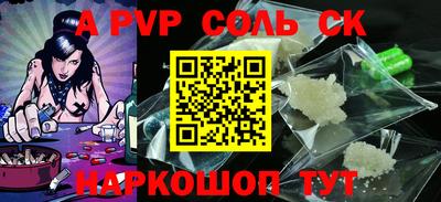 меф VHQ Обь