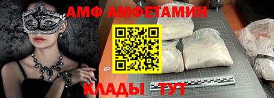 таблы Обнинск