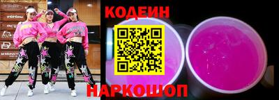 таблы Обнинск