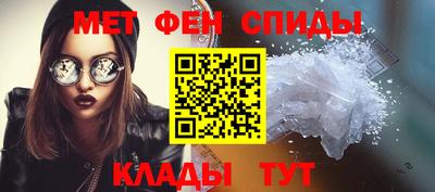 таблы Обнинск