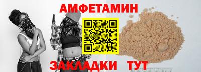 меф VHQ Обь