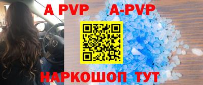 таблы Обнинск