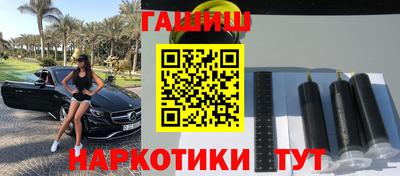 марки nbome Нягань