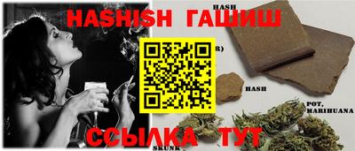 марки nbome Нягань