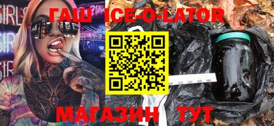 меф VHQ Обь