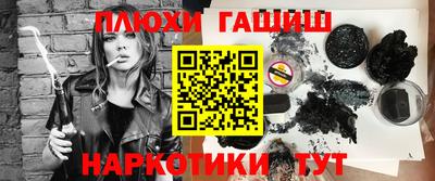 меф VHQ Обь