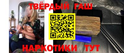 марки nbome Нягань