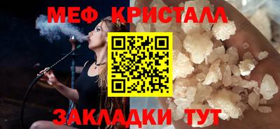 марки nbome Нягань
