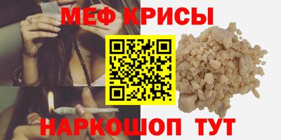 таблы Обнинск