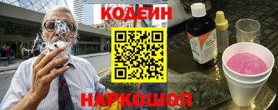 таблы Обнинск