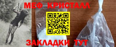 марки nbome Нягань